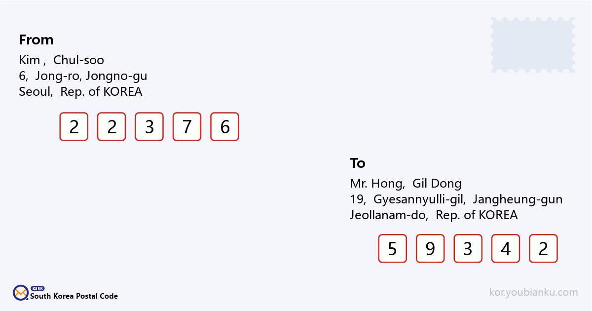 19, Gyesannyulli-gil, Yongsan-myeon, Jangheung-gun, Jeollanam-do.png